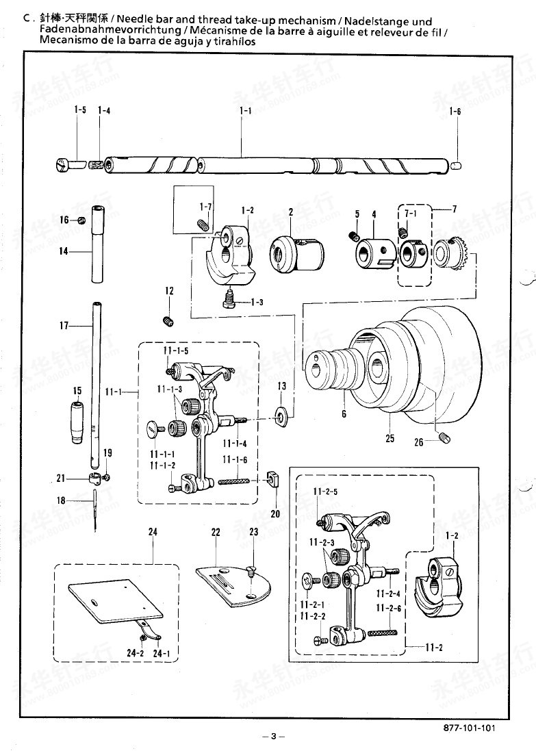 l33794786